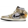 Jordan 1 Retro High OG SP Utility Neutral Olive Light Steel Grey