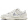 Nike Dunk Low ESS Sail Oxygen Purple